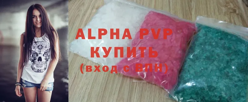 A-PVP Crystall  Уссурийск 