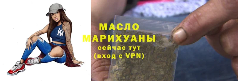 площадка телеграм  где можно купить   Уссурийск  ТГК Wax 